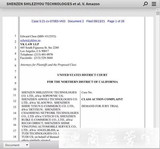 被封號賣家集體起訴亞馬遜！是否能追回被凍結(jié)資金?